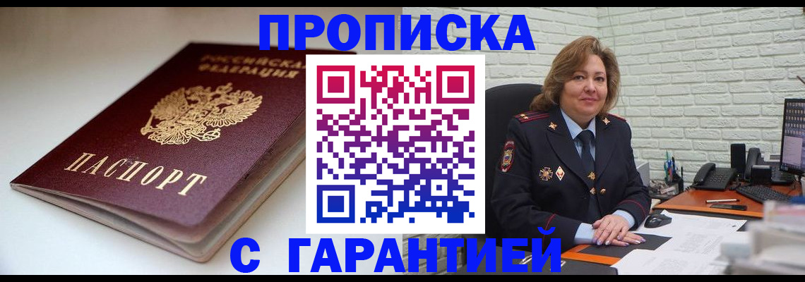 регистрация в Тамбовской области