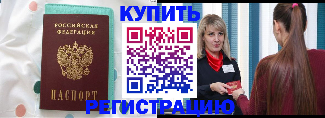 найти адрес прописки в Тамбовской области